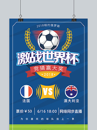 因凡蒂诺：三年前的今天，我们见证了世界杯最伟大的决赛之一（因凡蒂诺：三年前今日，我们见证了世界杯史上最精彩的决赛之一）